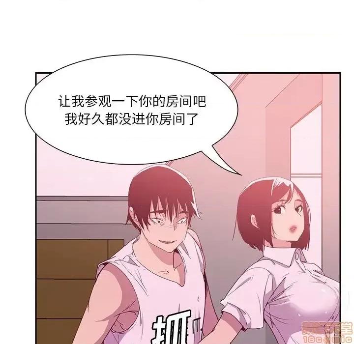 恶母传 恶母传12 第71页