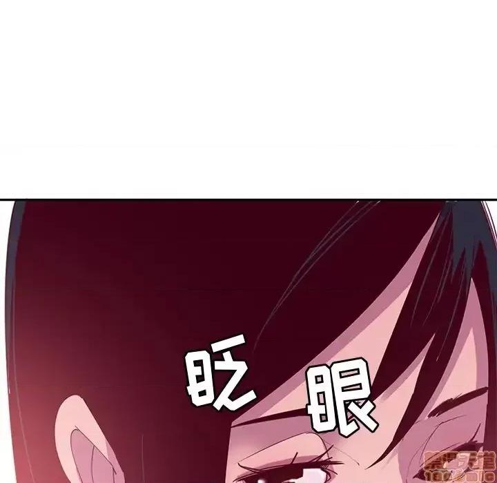 恶母传 恶母传12 第73页