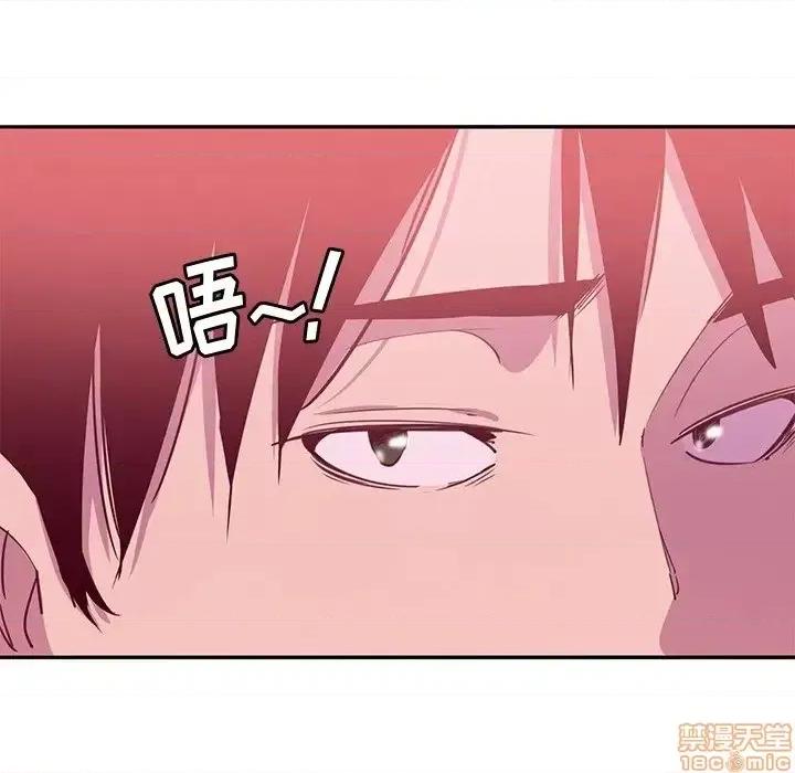 恶母传 恶母传12 第75页