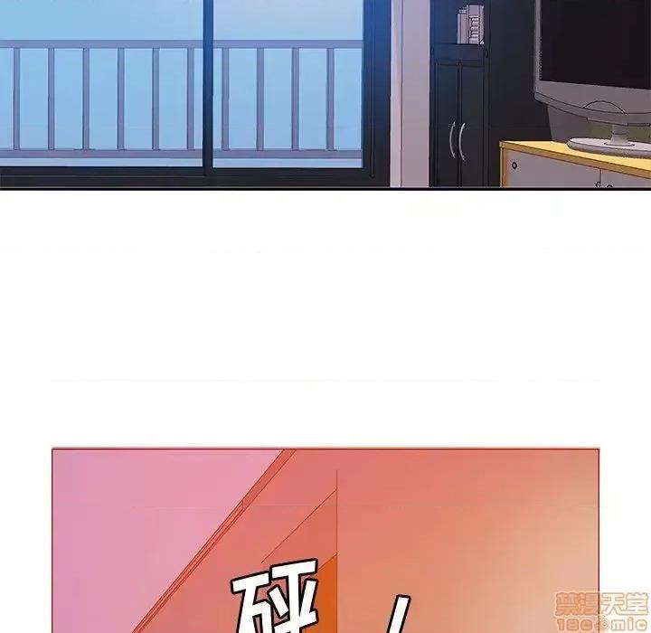 恶母传 恶母传12 第79页