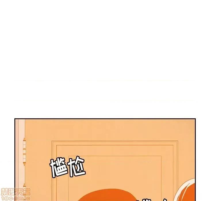恶母传 恶母传12 第81页