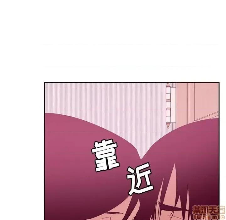 恶母传 恶母传12 第83页