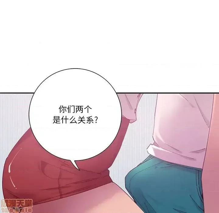 恶母传 恶母传12 第85页