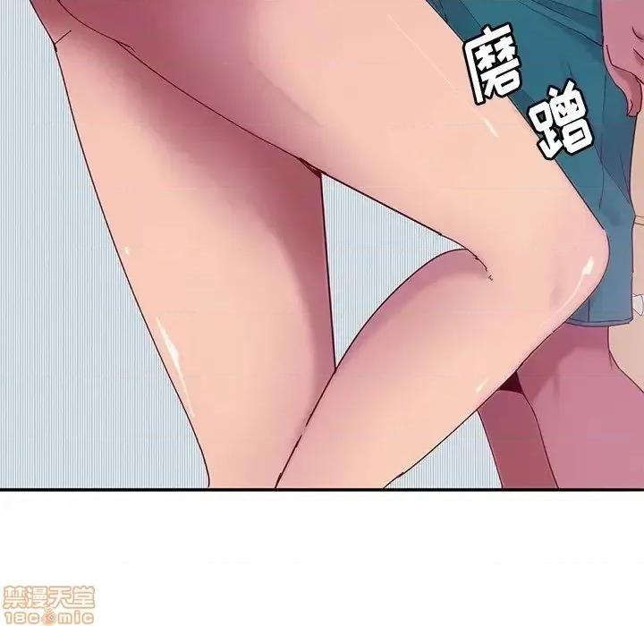 恶母传 恶母传12 第86页