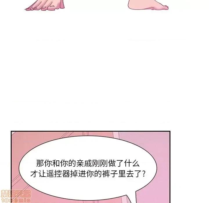 恶母传 恶母传12 第91页