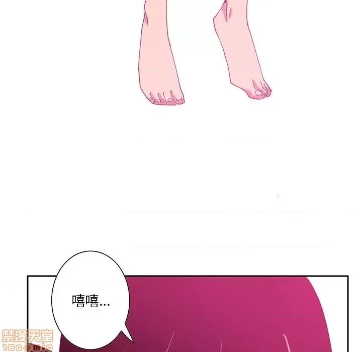 恶母传 恶母传12 第97页