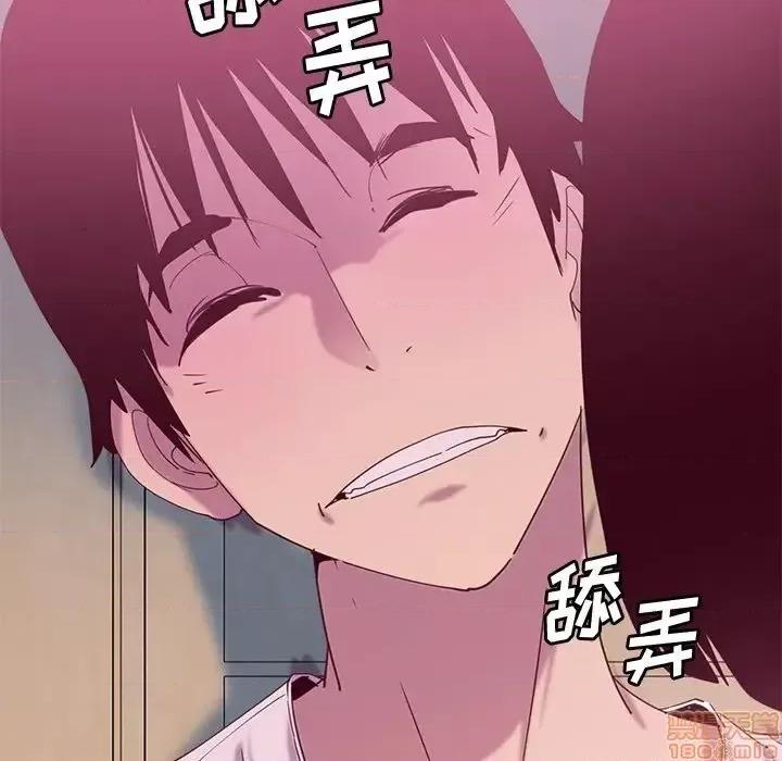 恶母传 恶母传12 第107页