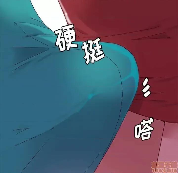 恶母传 恶母传12 第112页