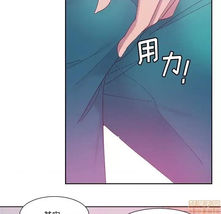 恶母传 恶母传12 第119页