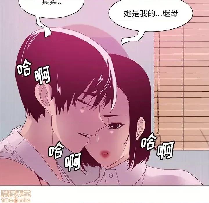 恶母传 恶母传12 第120页