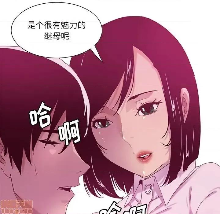 恶母传 恶母传12 第121页