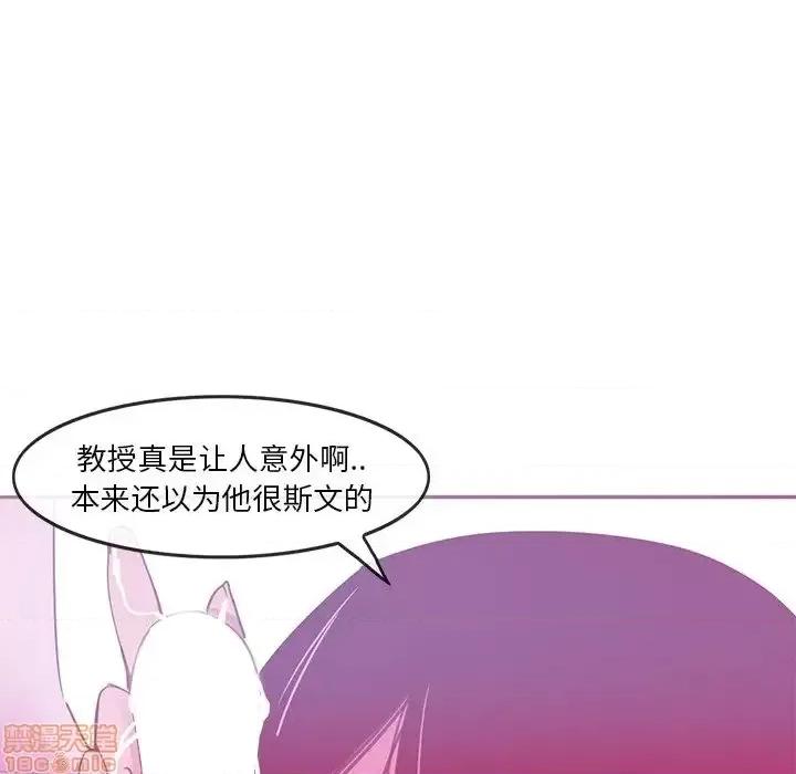 恶母传 恶母传 13 第7页