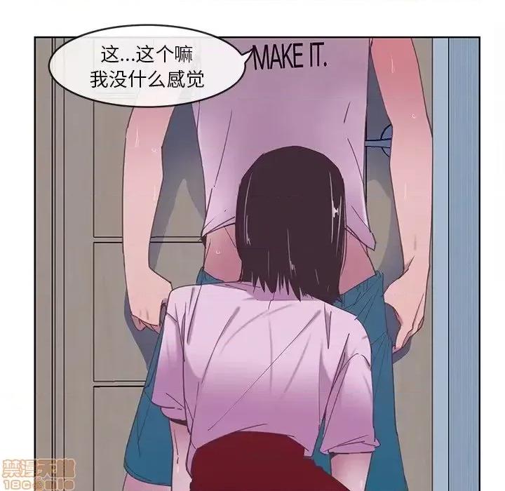 恶母传 恶母传 13 第11页