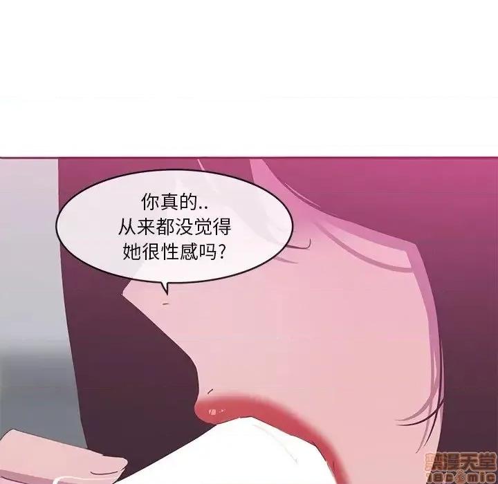 恶母传 恶母传 13 第13页