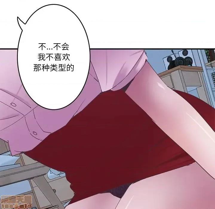 恶母传 恶母传 13 第19页