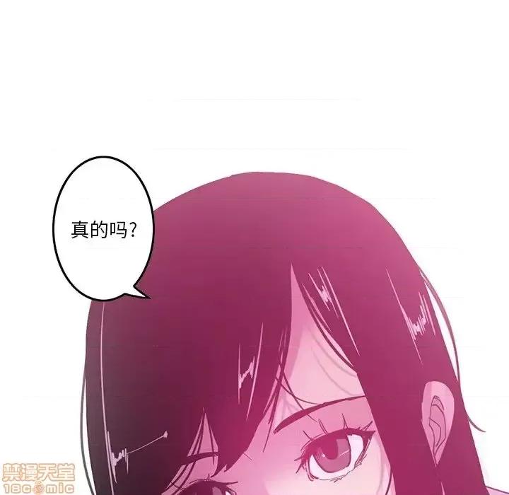 恶母传 恶母传 13 第21页