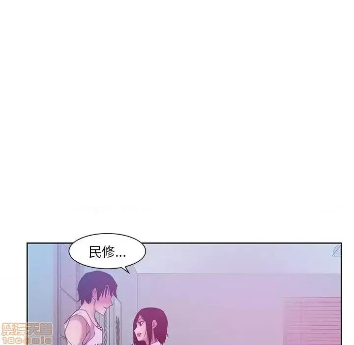 恶母传 恶母传 13 第23页