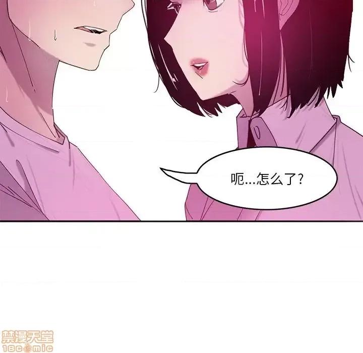 恶母传 恶母传 13 第25页