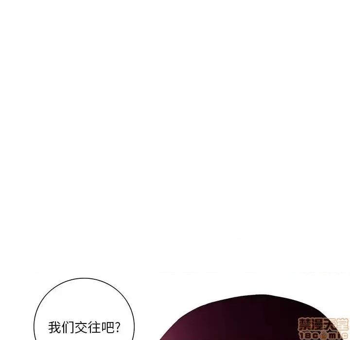 恶母传 恶母传 13 第28页