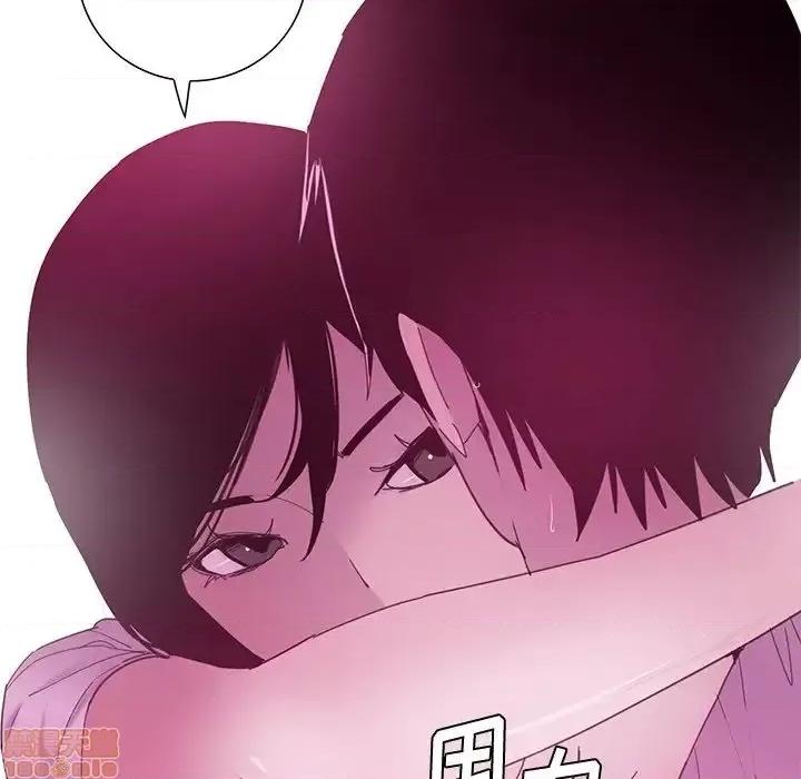 恶母传 恶母传 13 第29页