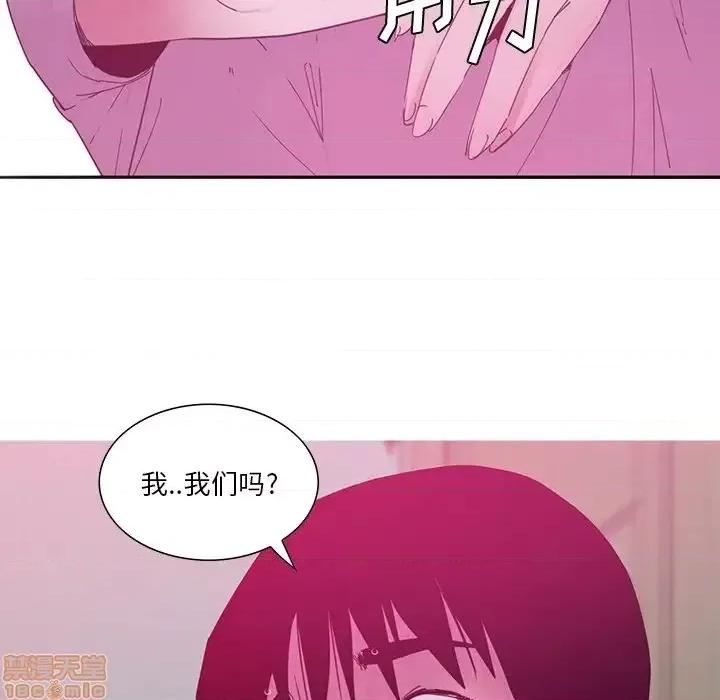 恶母传 恶母传 13 第30页