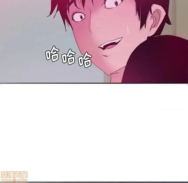 恶母传 恶母传 13 第31页