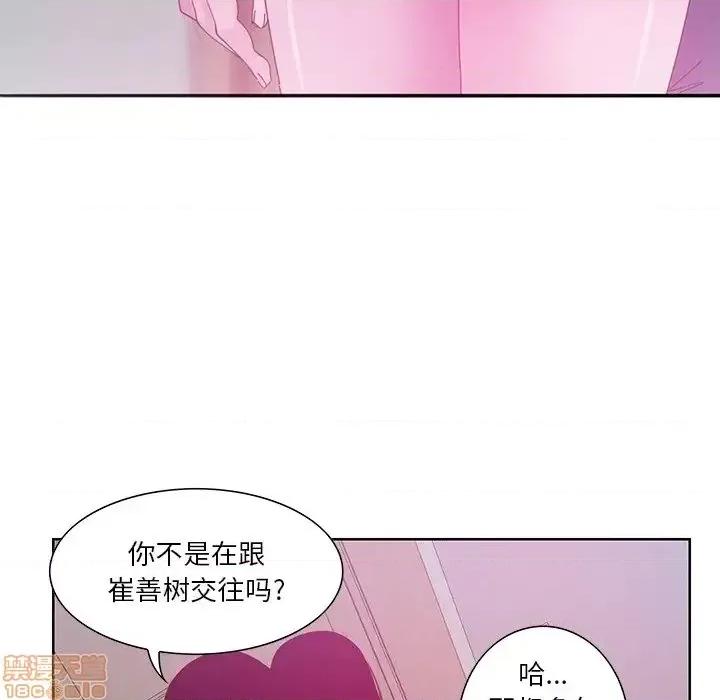 恶母传 恶母传 13 第33页