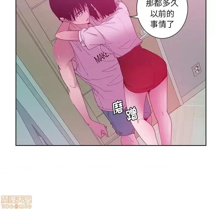 恶母传 恶母传 13 第34页