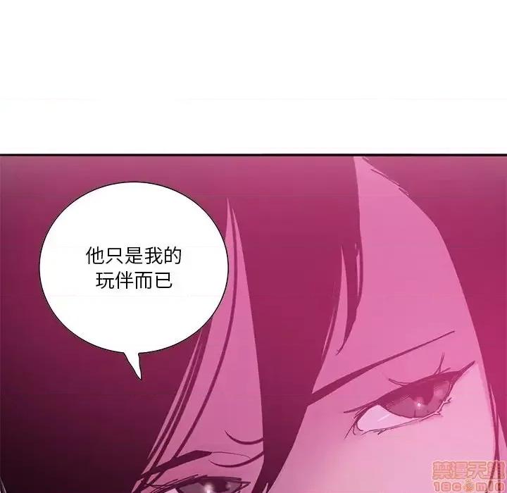 恶母传 恶母传 13 第35页