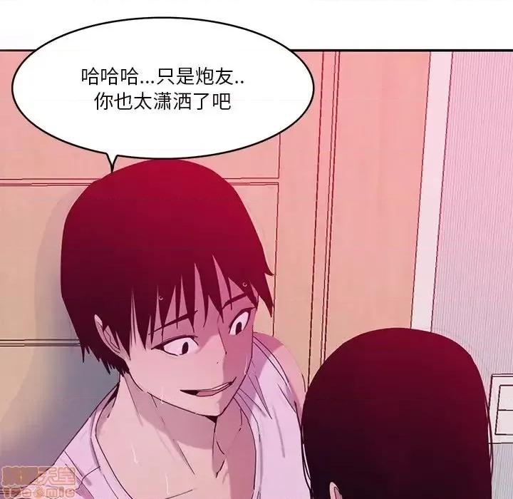 恶母传 恶母传 13 第39页