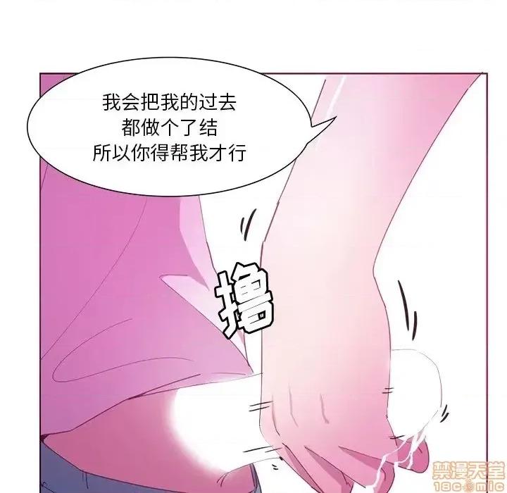 恶母传 恶母传 13 第47页