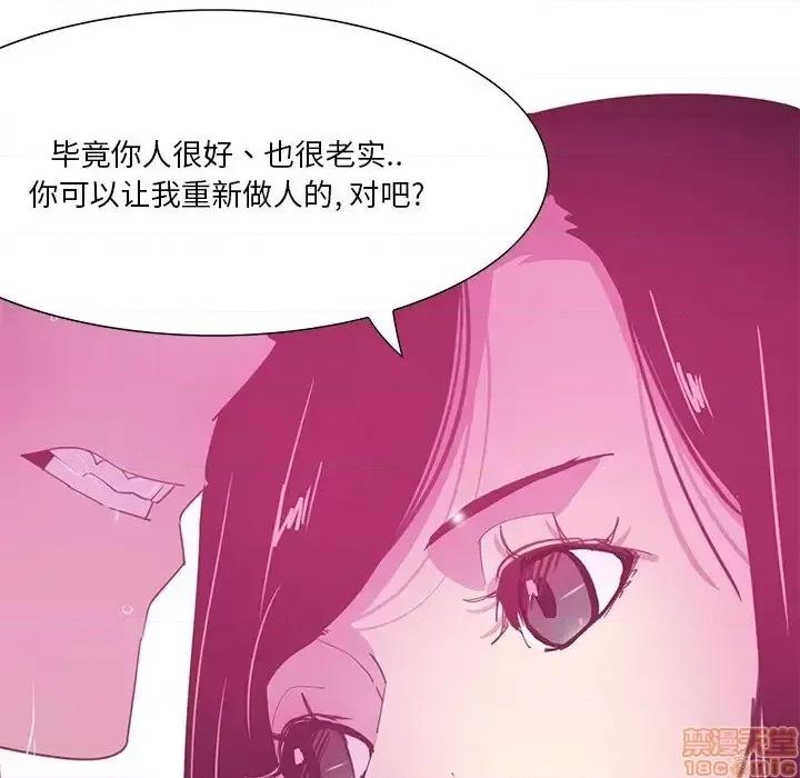 恶母传 恶母传 13 第49页