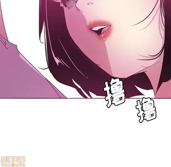 恶母传 恶母传 13 第50页