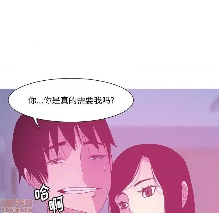 恶母传 恶母传 13 第51页