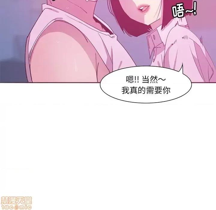 恶母传 恶母传 13 第52页