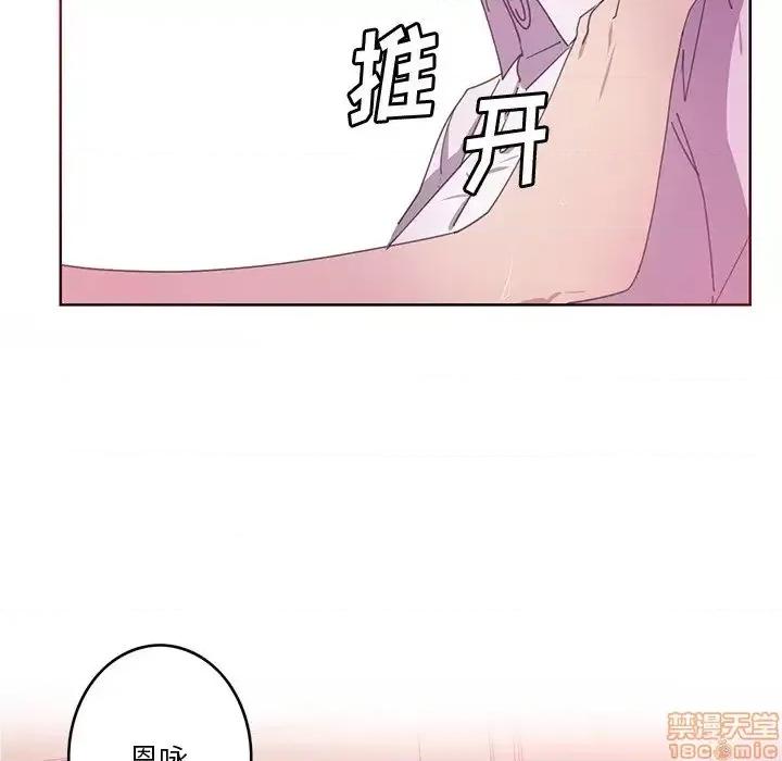 恶母传 恶母传 13 第60页