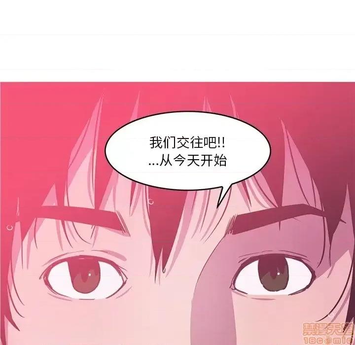 恶母传 恶母传 13 第63页