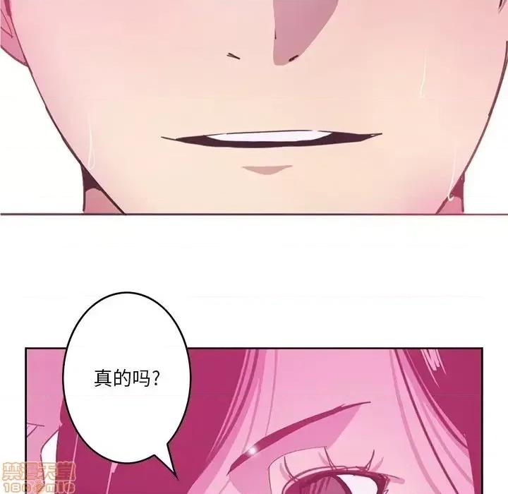 恶母传 恶母传 13 第64页