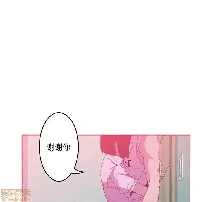 恶母传 恶母传 13 第66页