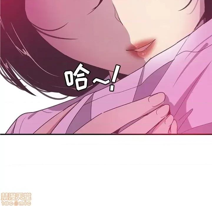 恶母传 恶母传 13 第70页