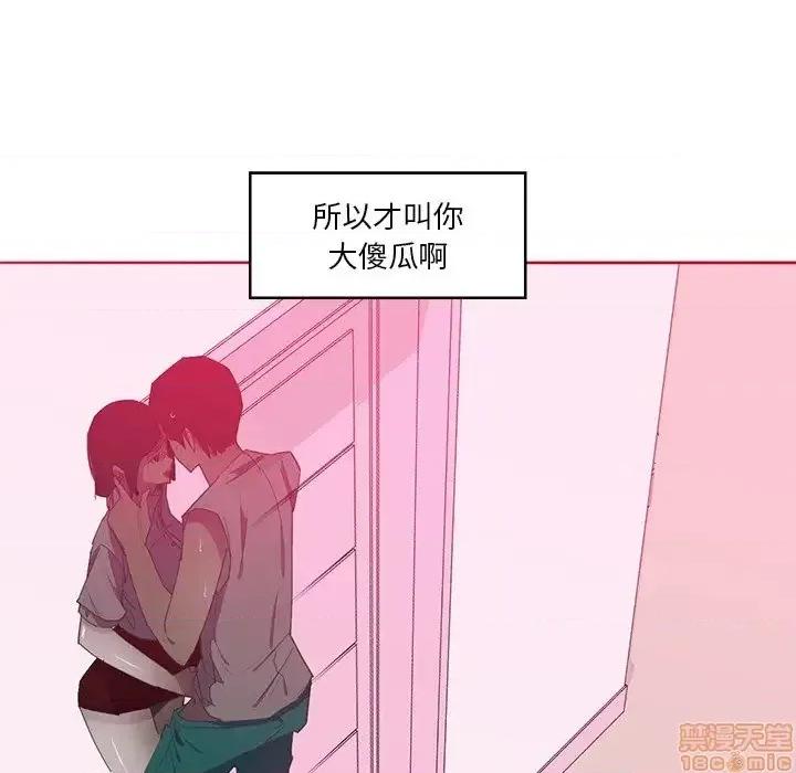 恶母传 恶母传 13 第71页