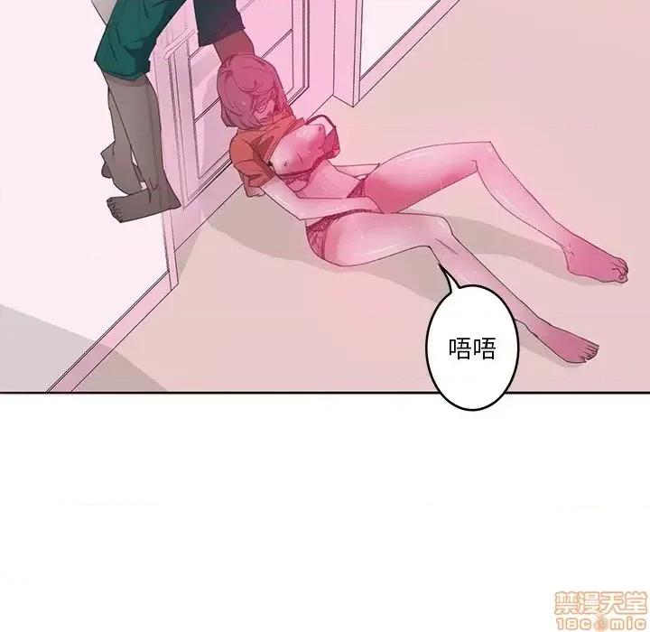 恶母传 恶母传 13 第72页