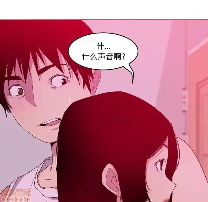 恶母传 恶母传 13 第73页