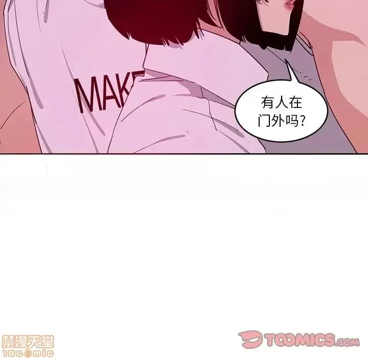 恶母传 恶母传 13 第74页