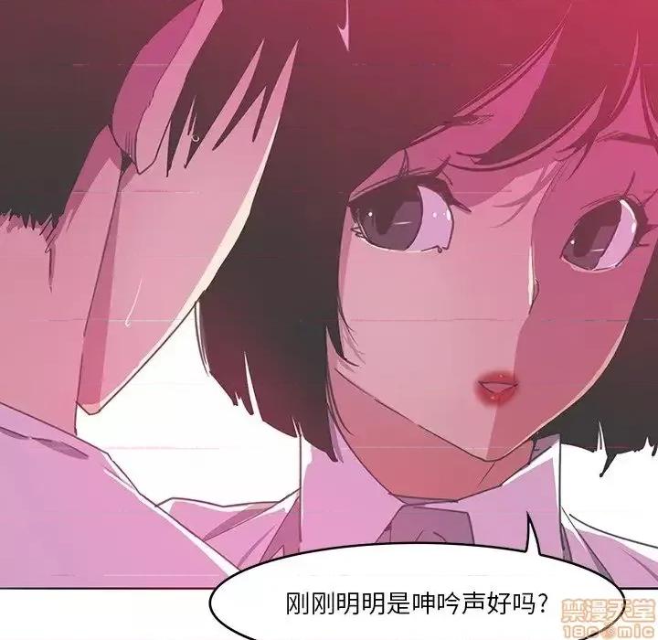 恶母传 恶母传 13 第84页