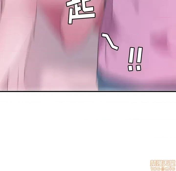 恶母传 恶母传 13 第86页