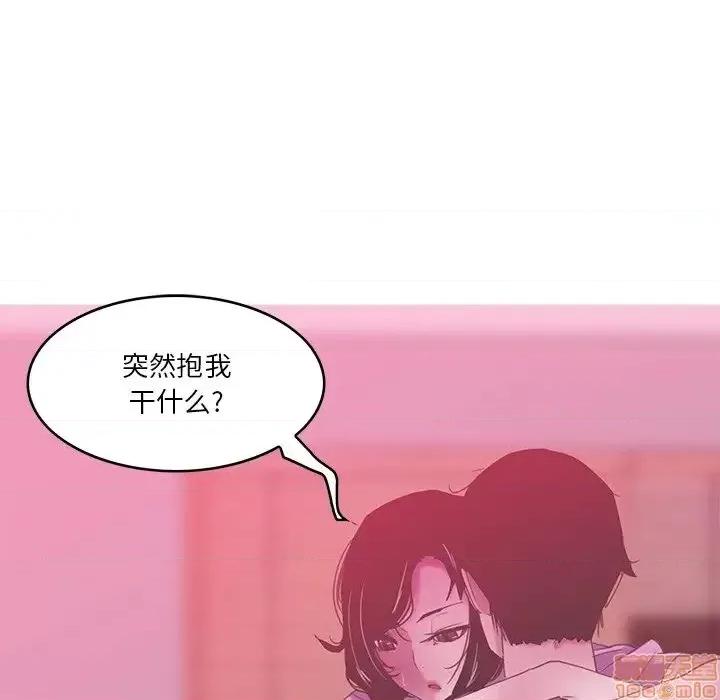 恶母传 恶母传 13 第87页