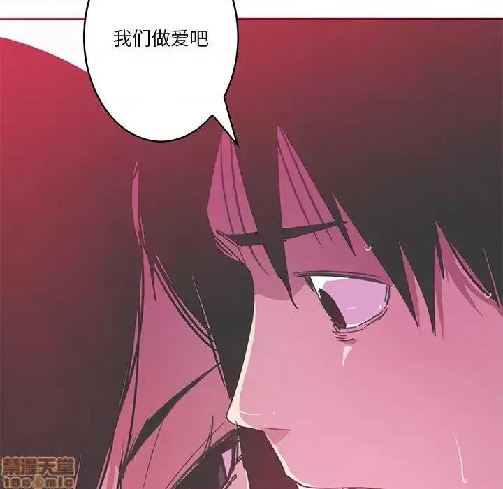 恶母传 恶母传 13 第90页