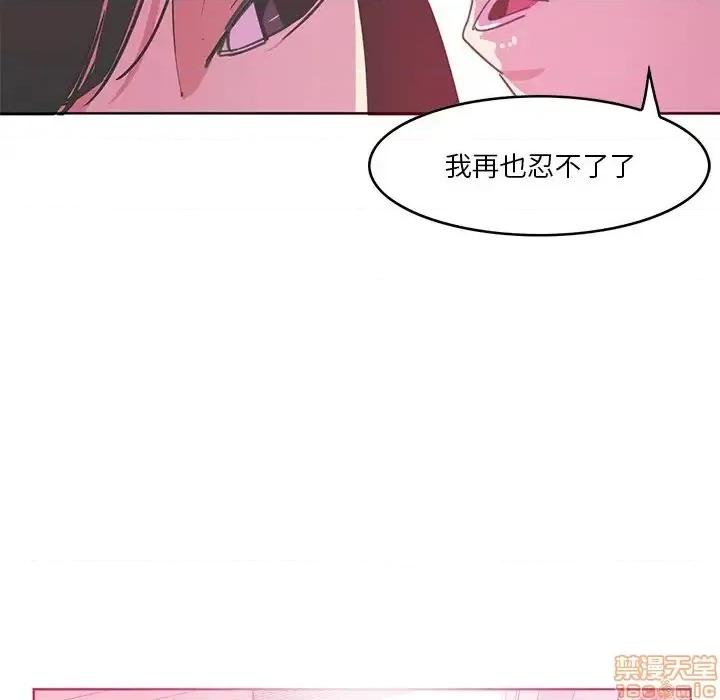 恶母传 恶母传 13 第91页