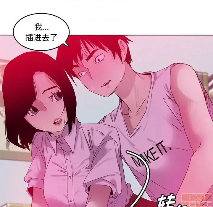 恶母传 恶母传 13 第95页